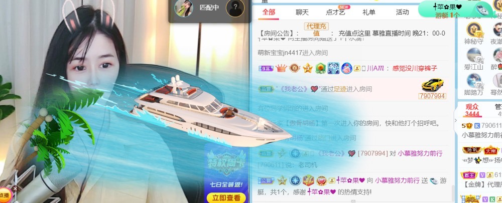 小慕雅🦋的图片