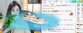 小慕雅🦋主播照片
