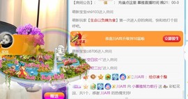 小慕雅🦋主播照片