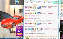 小慕雅🦋主播照片