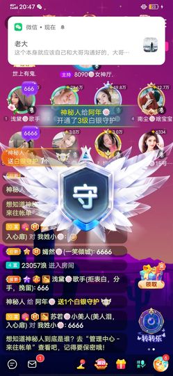 阿年🍁🎤的图片