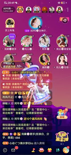 阿年🍁🎤的图片