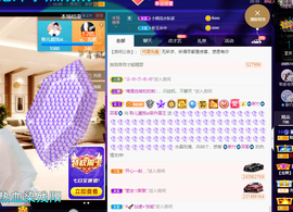 聆听~爱唱歌的图片
