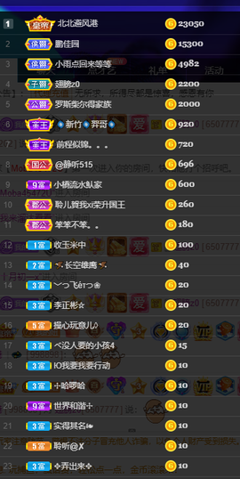 聆听~爱唱歌的图片