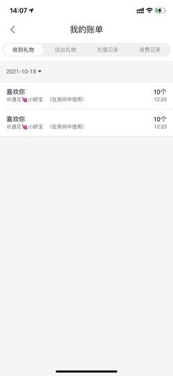 大地的呀主播照片