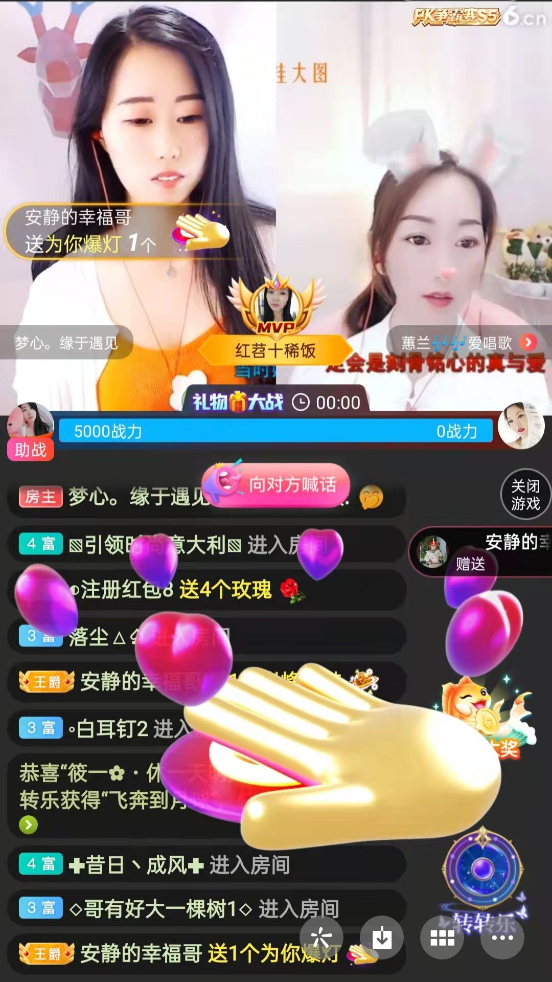 梦心💞缘于遇见的图片