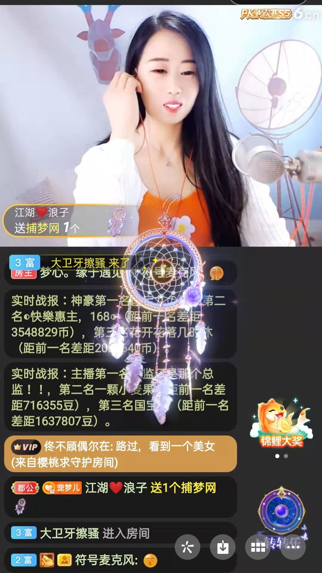 梦心💞缘于遇见的图片