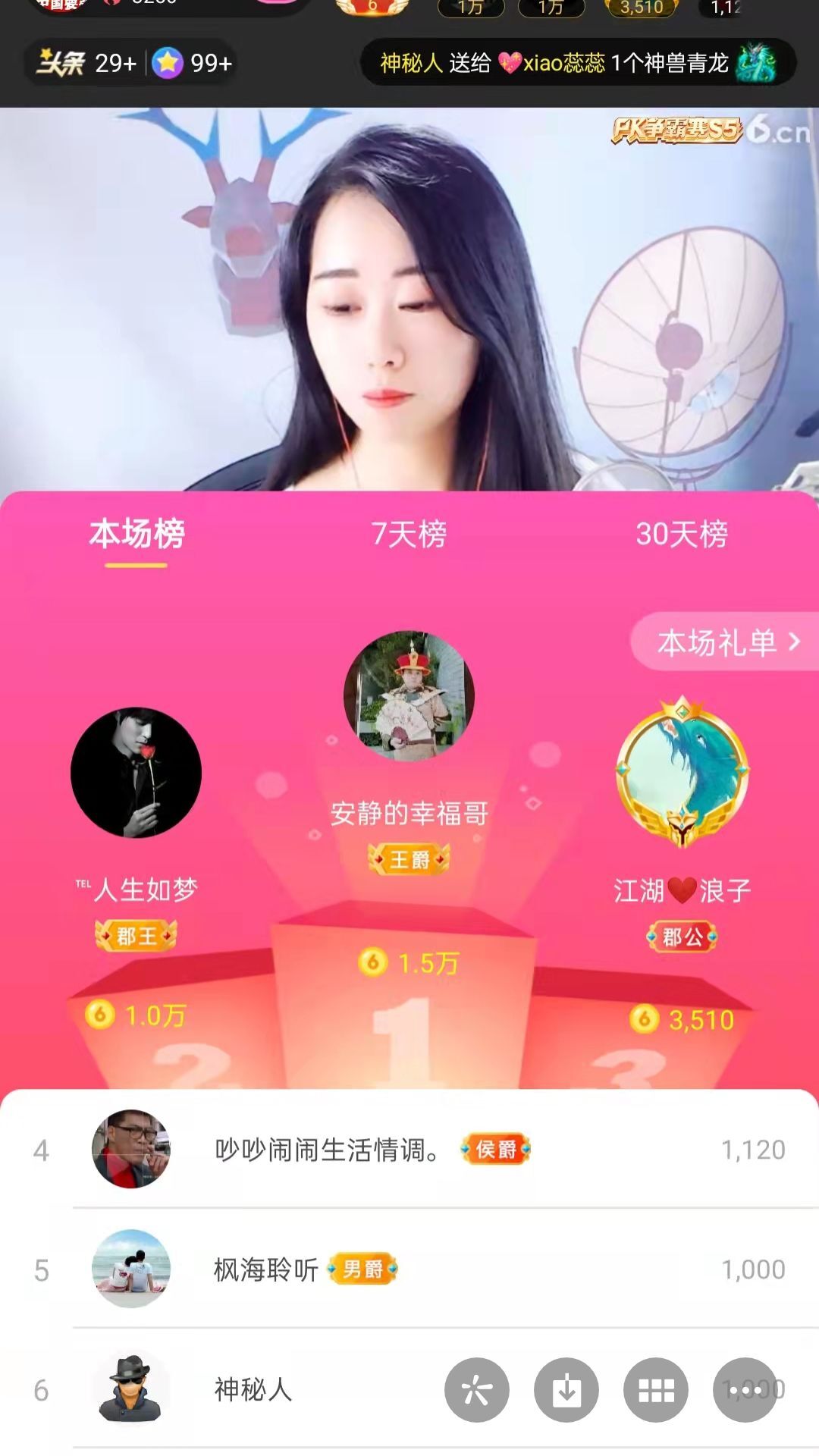 梦心💞缘于遇见的图片