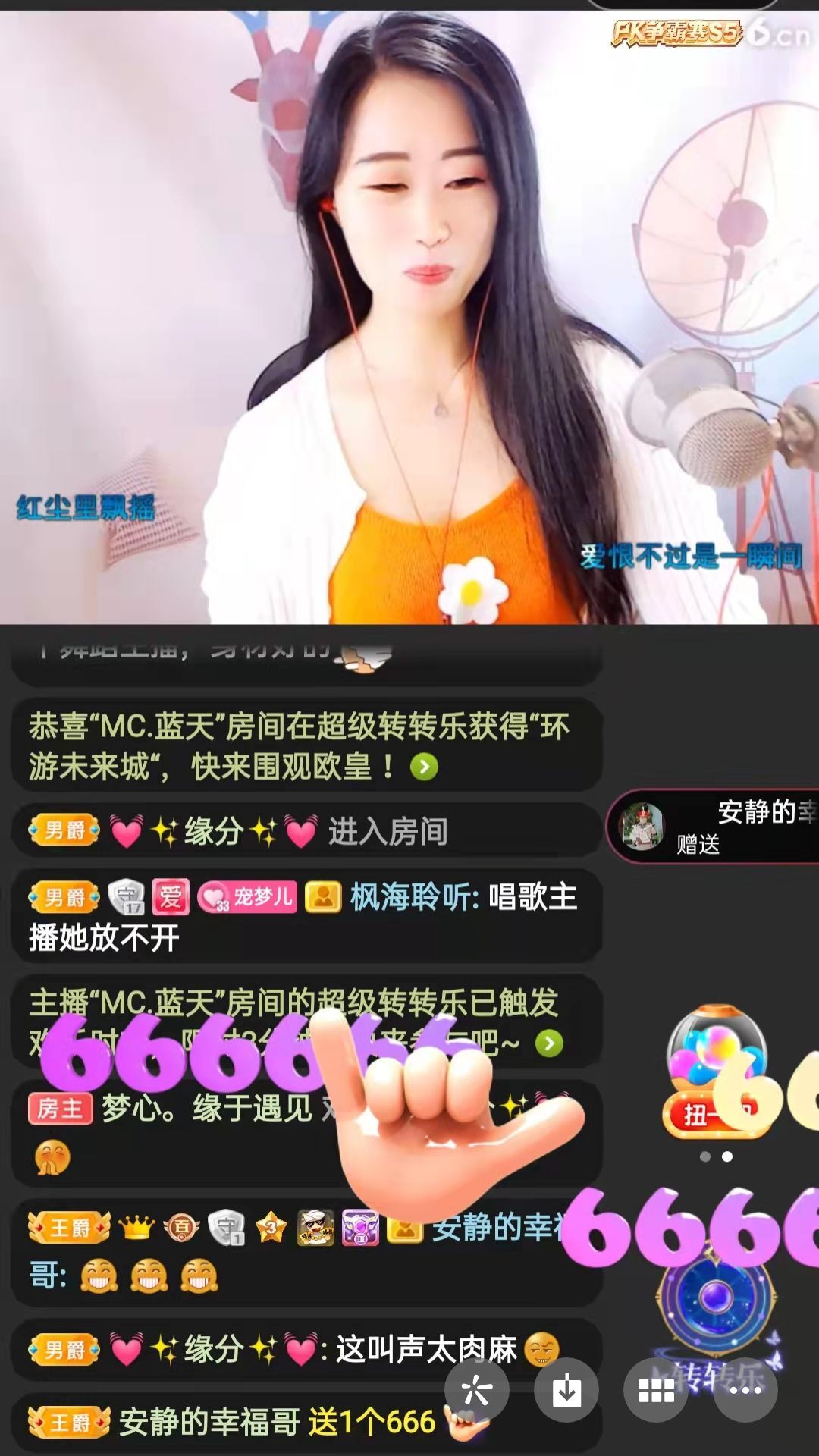 梦心💞缘于遇见的图片