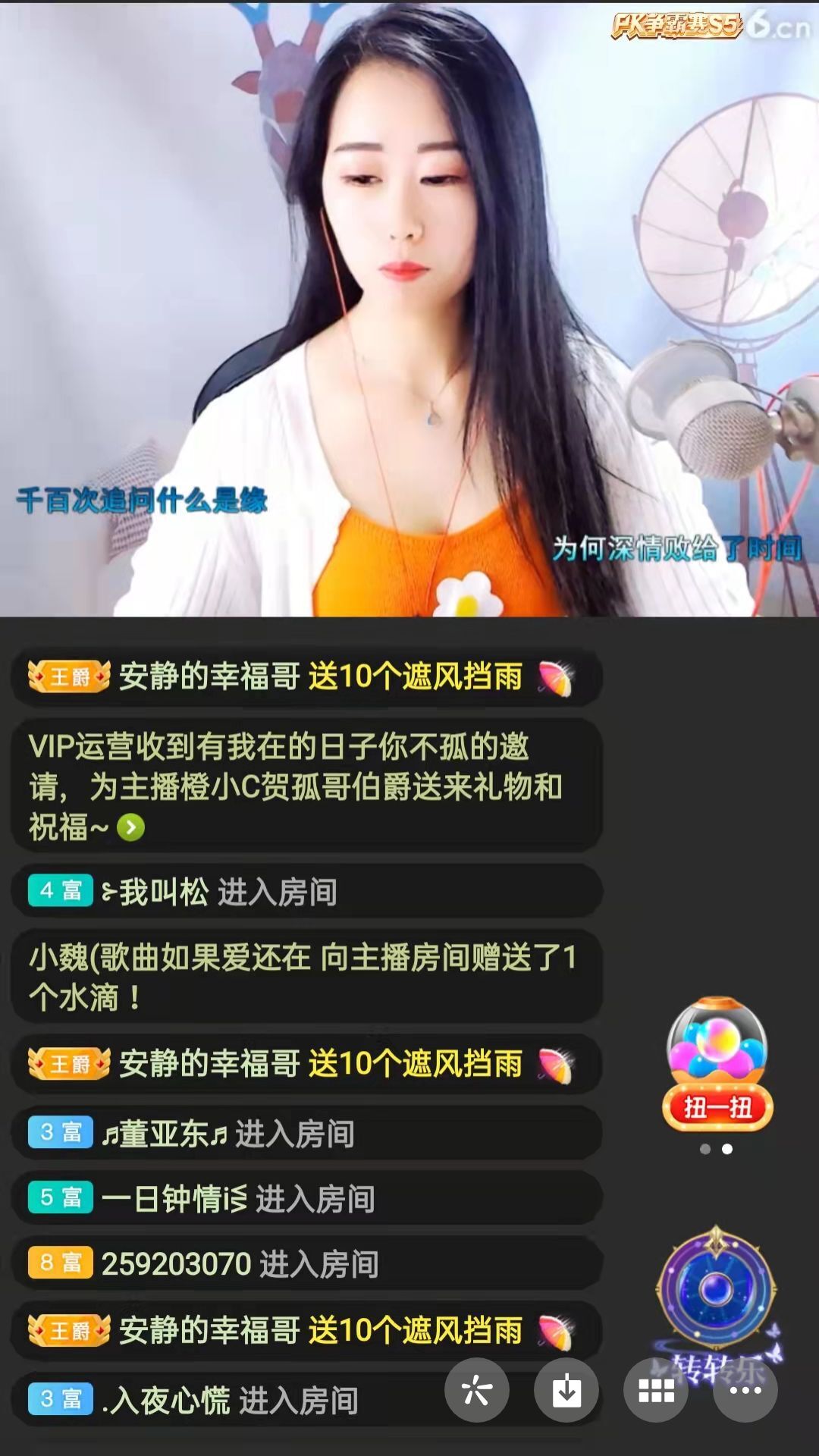梦心💞缘于遇见的图片