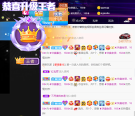◐惠主，2388◐的图片