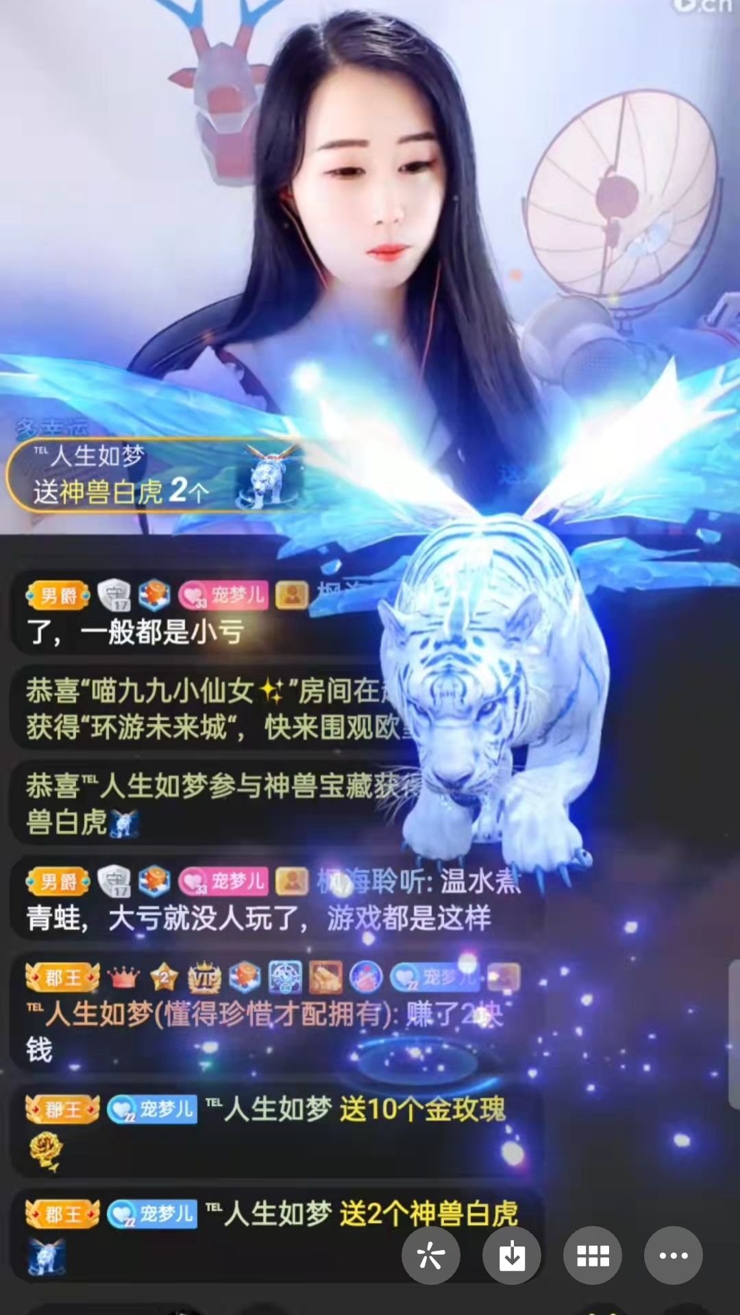 梦心💞缘于遇见的图片