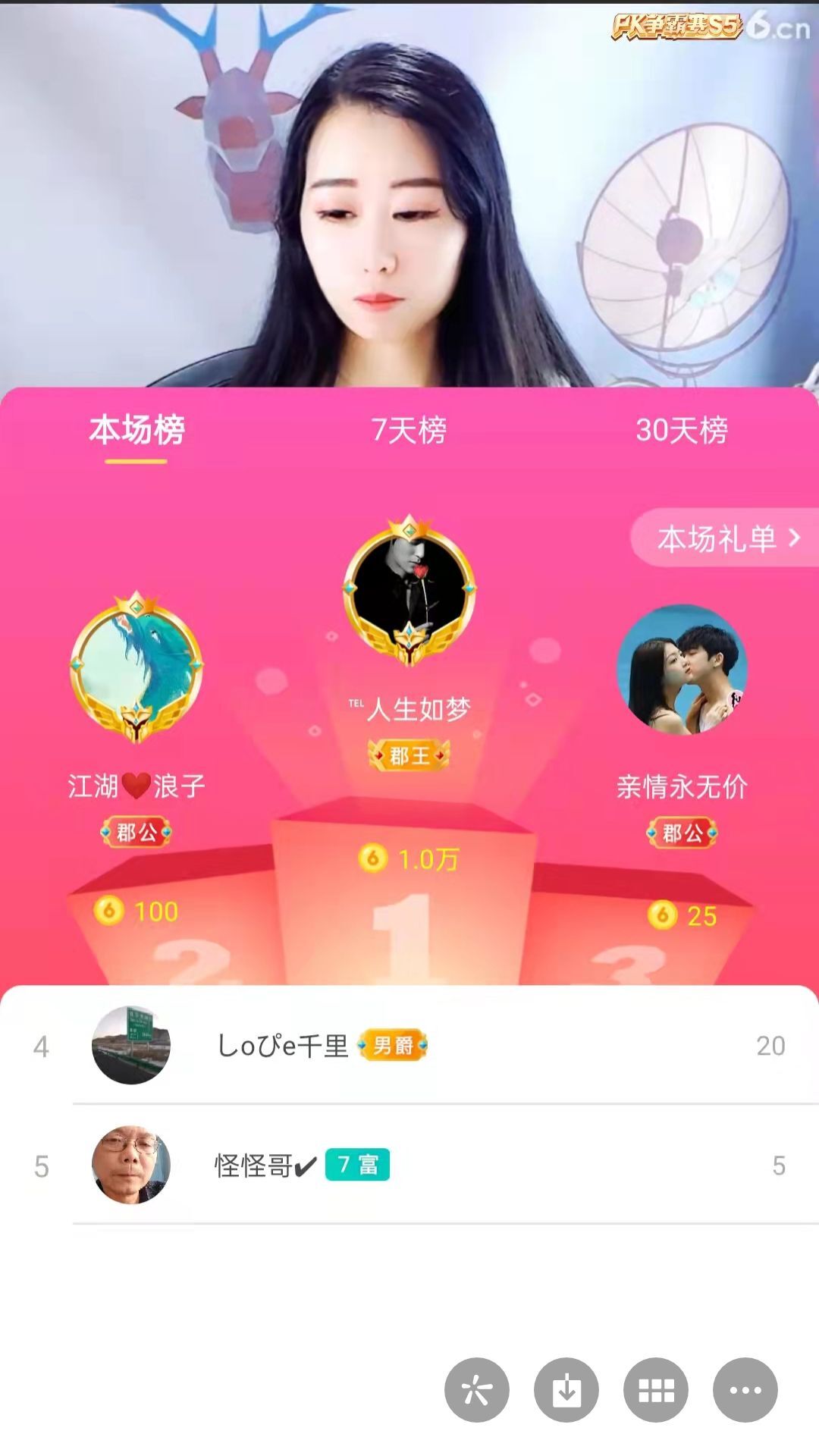 梦心💞缘于遇见的图片