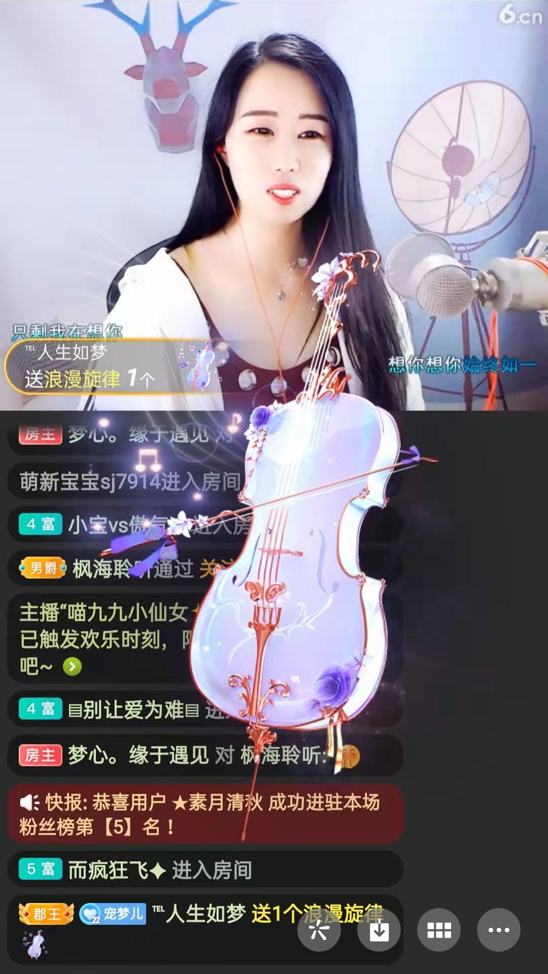 梦心💞缘于遇见的图片