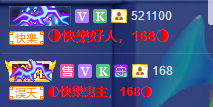 ◐惠主，2388◐的图片