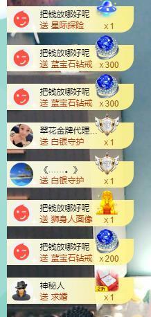 果果新号搜68073主播照片