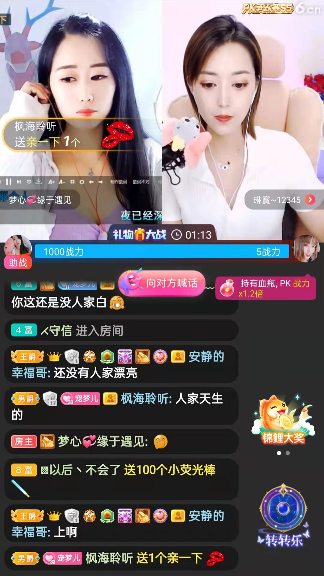 梦心💞缘于遇见的图片