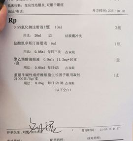 千秋雪yiliya主播照片