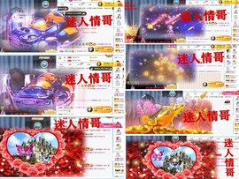爱笑🌺好运常伴左右主播照片