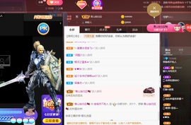 李涣然、主播照片