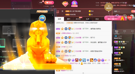 李涣然、主播照片