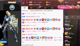 李涣然、主播照片