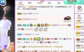 鸭鸭宝我耐你哈哈哈的图片