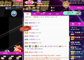 新人鹿七七求升四钻主播照片