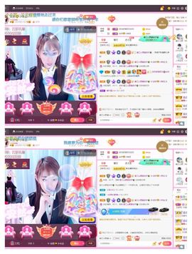 安然💛初相蒔主播照片