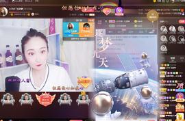 LOVE飞扬💝主播照片