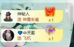 世人皆薄幸💦主播照片