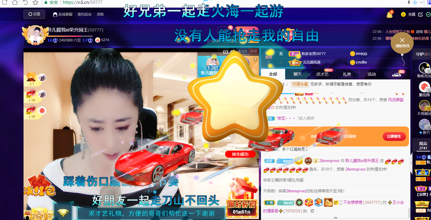 聆听~福妞儿的图片