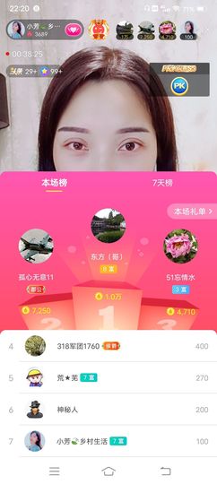 小芳，🌸减肥打卡主播照片
