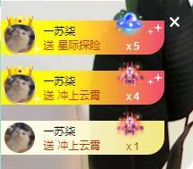 苏苏，越来越好的图片