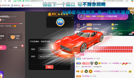 拜拜所有对我好的你主播照片
