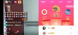 广西玲玲🌻主播照片