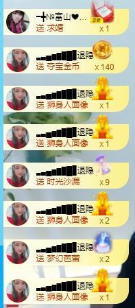 ━╋红太狼的图片