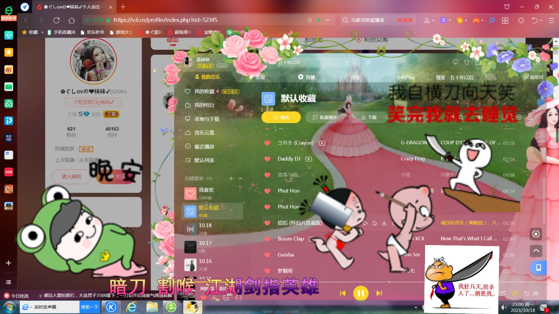 ✿ぐ蓝妹妹@红舞鞋✔的图片