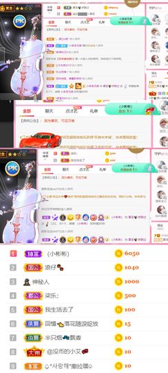夏至🌸主播照片