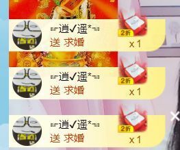 素雅依依暂休主播照片