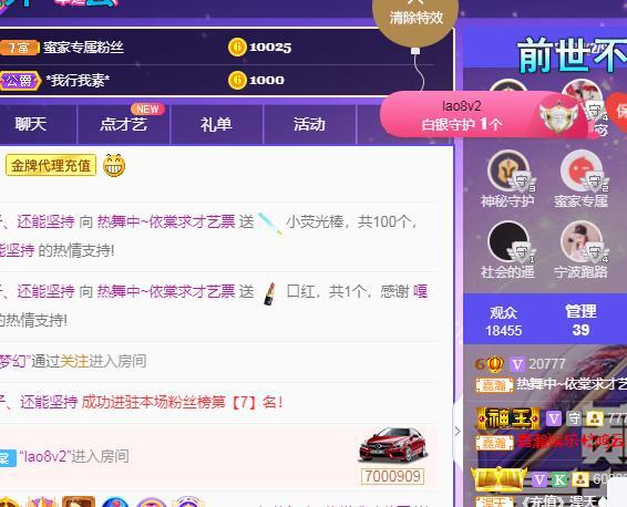 一字马~依棠的图片