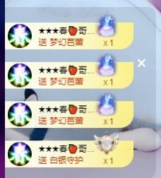 小蝶👑晚上播～的图片