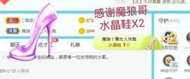 金麒麟安静唱歌🎤主播照片