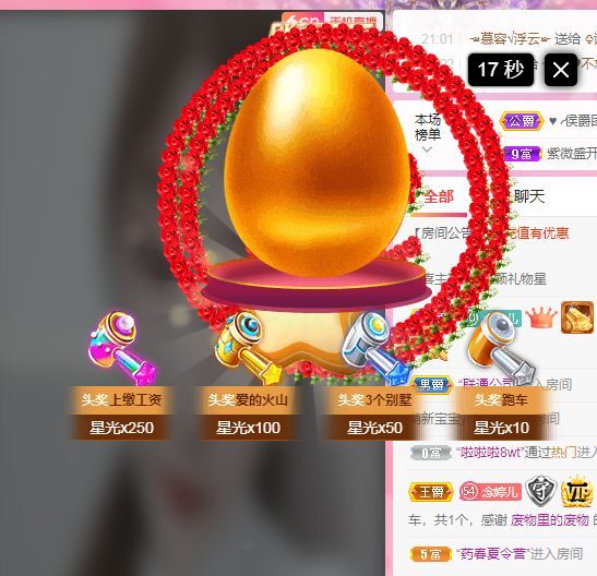 婷婷💕感恩有你陪伴的图片