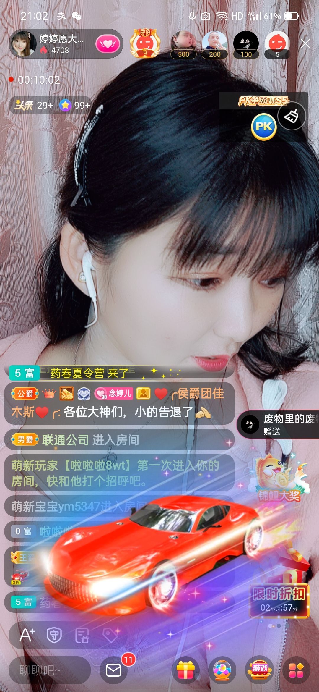 婷婷💕感恩有你陪伴的图片