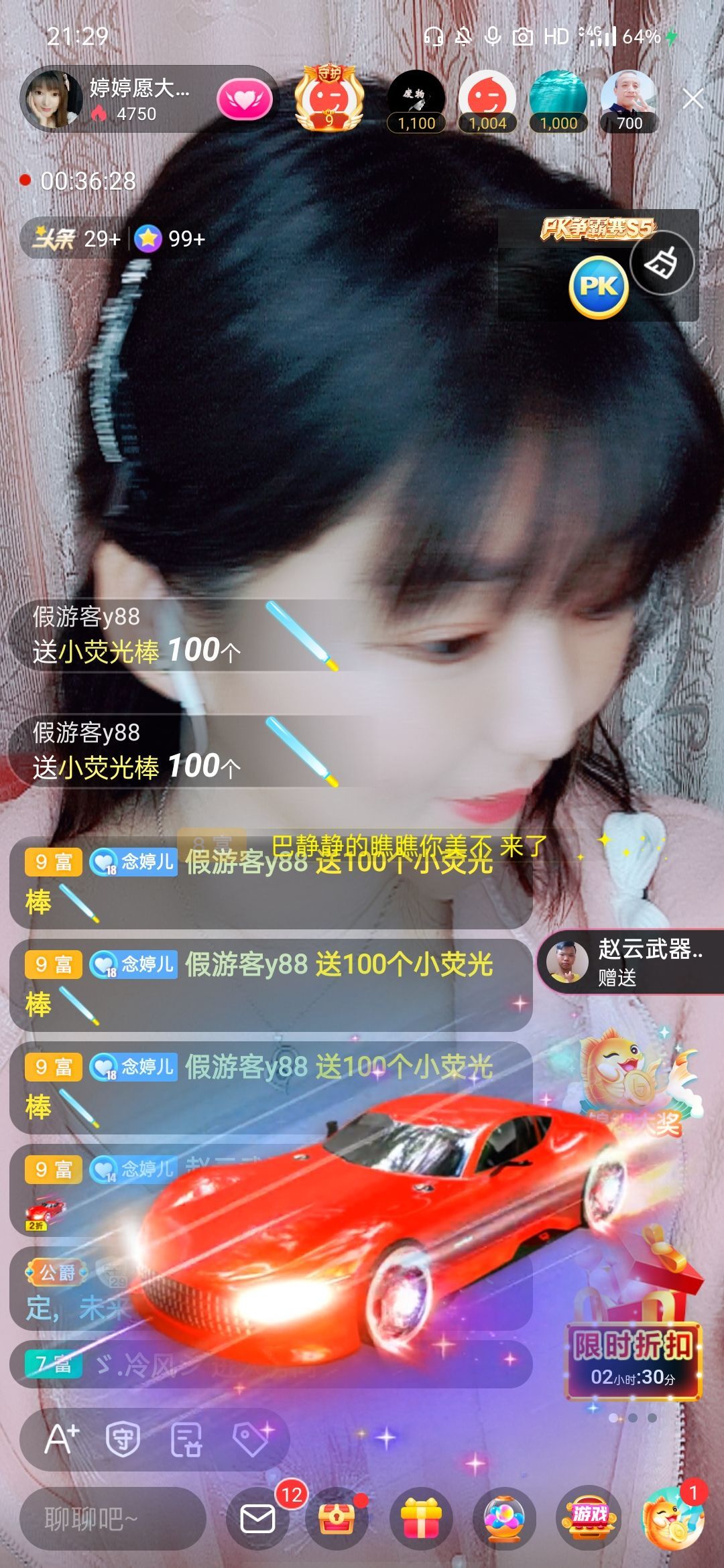 婷婷💕感恩有你陪伴的图片