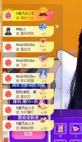 胖可退了主播照片