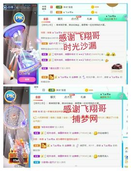 金麒麟安静唱歌🎤主播照片
