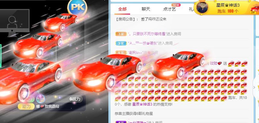 玟玟🌸的图片