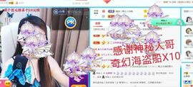 金麒麟安静唱歌🎤主播照片
